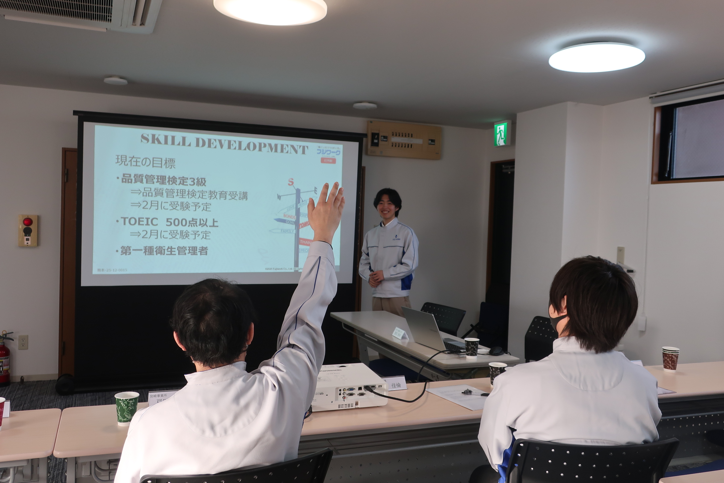 Fujiwork Career Workshop